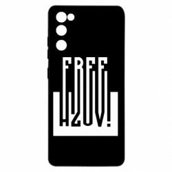 Samsung S20 FE