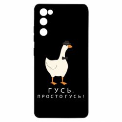 Samsung S20 FE