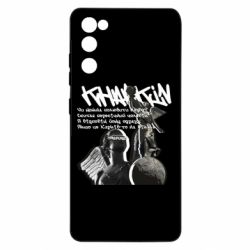 Samsung S20 FE