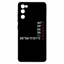 Samsung S20 FE