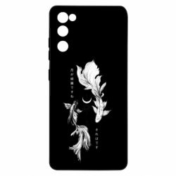 Samsung S20 FE