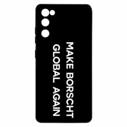 Samsung S20 FE