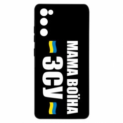 Samsung S20 FE