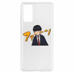 Samsung S20 FE
