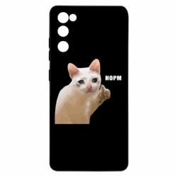 Samsung S20 FE