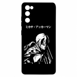 Samsung S20 FE