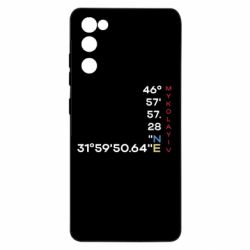 Samsung S20 FE