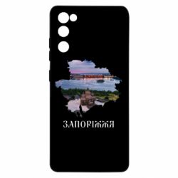 Samsung S20 FE