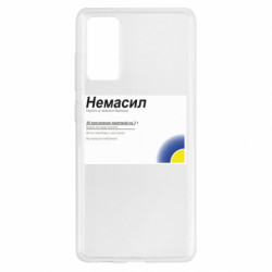 Samsung S20 FE