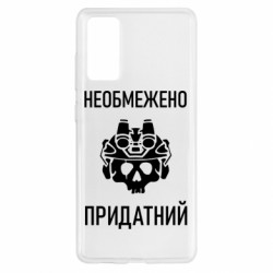 Samsung S20 FE