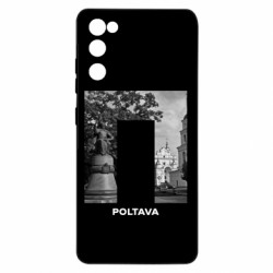 Чехол из раздела Полтава Poltava Black & White для Samsung S20 FE - FATLINE Чехол из раздела Полтава Poltava Black & White для Samsung S20 FE