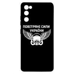 Samsung S20 FE