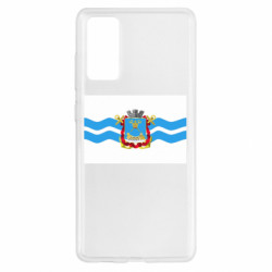Samsung S20 FE