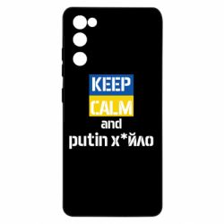 Samsung S20 FE
