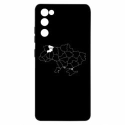 Samsung S20 FE