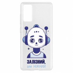Samsung S20 FE