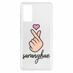 Samsung S20 FE