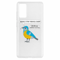 Samsung S20 FE