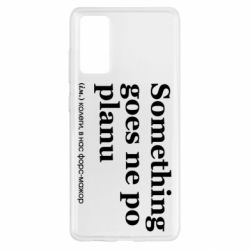 Samsung S20 FE