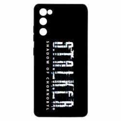 Samsung S20 FE
