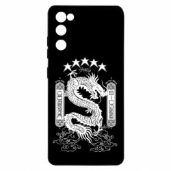 Samsung S20 FE
