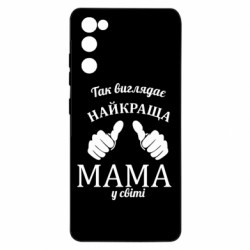 Samsung S20 FE