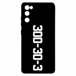 Samsung S20 FE