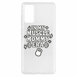 Чехол из раздела Спорт In my muscle mommy era для Samsung S20 FE - FATLINE Чехол из раздела Спорт In my muscle mommy era для Samsung S20 FE