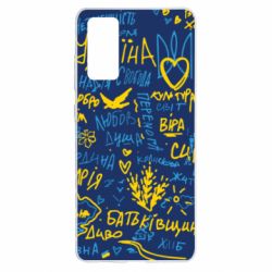 Samsung S20 FE