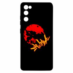 Samsung S20 FE