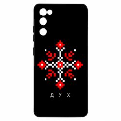 Samsung S20 FE