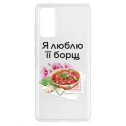Samsung S20 FE