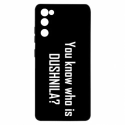 Samsung S20 FE