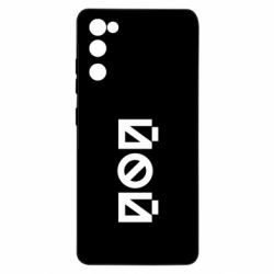 Samsung S20 FE