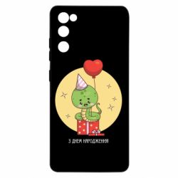 Samsung S20 FE