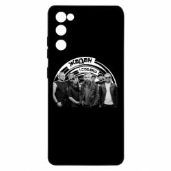 Samsung S20 FE