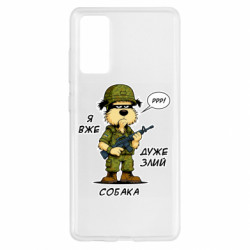 Samsung S20 FE