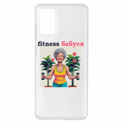 Samsung S20+