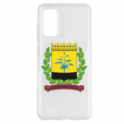 Samsung S20