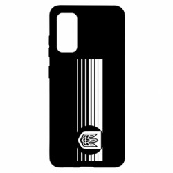 Samsung S20