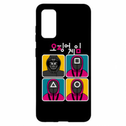 Samsung S20