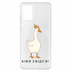 Samsung S20+