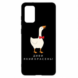 Samsung S20+