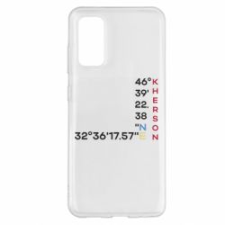 Samsung S20