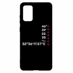 Samsung S20+