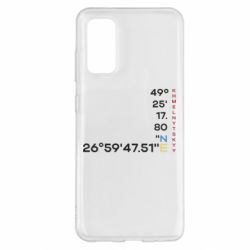 Samsung S20