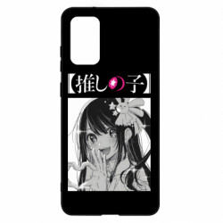 Samsung S20+