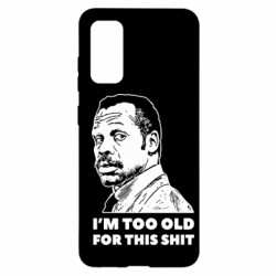Samsung S20