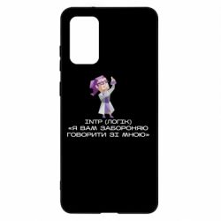 Samsung S20+