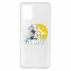 Samsung S20 +